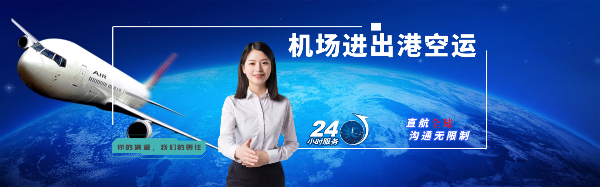 谢通门到丹麦物流公司-谢通门至丹麦物流专线-谢通门空运到丹麦-优时通物流有限公司