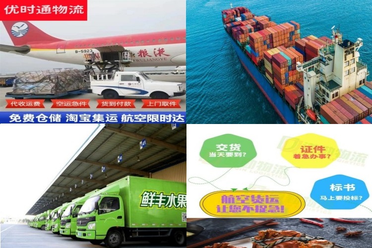 谢通门到丹麦航空货运公司-谢通门到丹麦物流专线