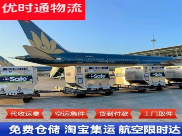 谢通门到丹麦空运加急专线